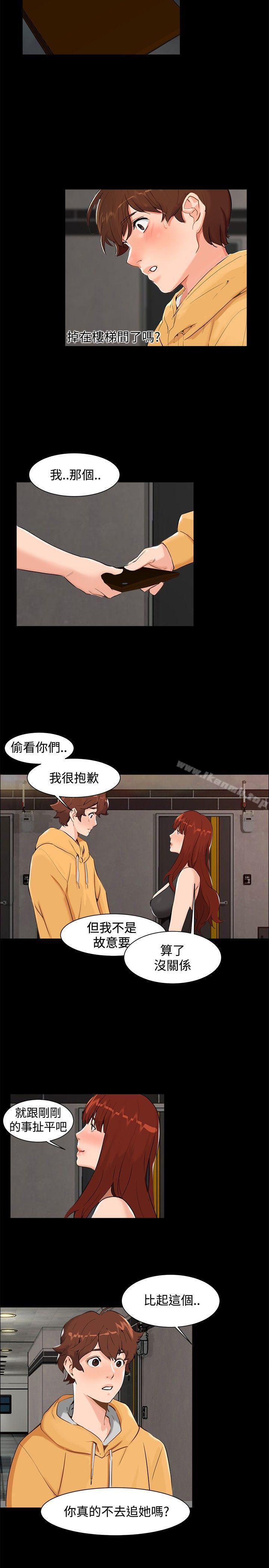 无眠之夜第6话