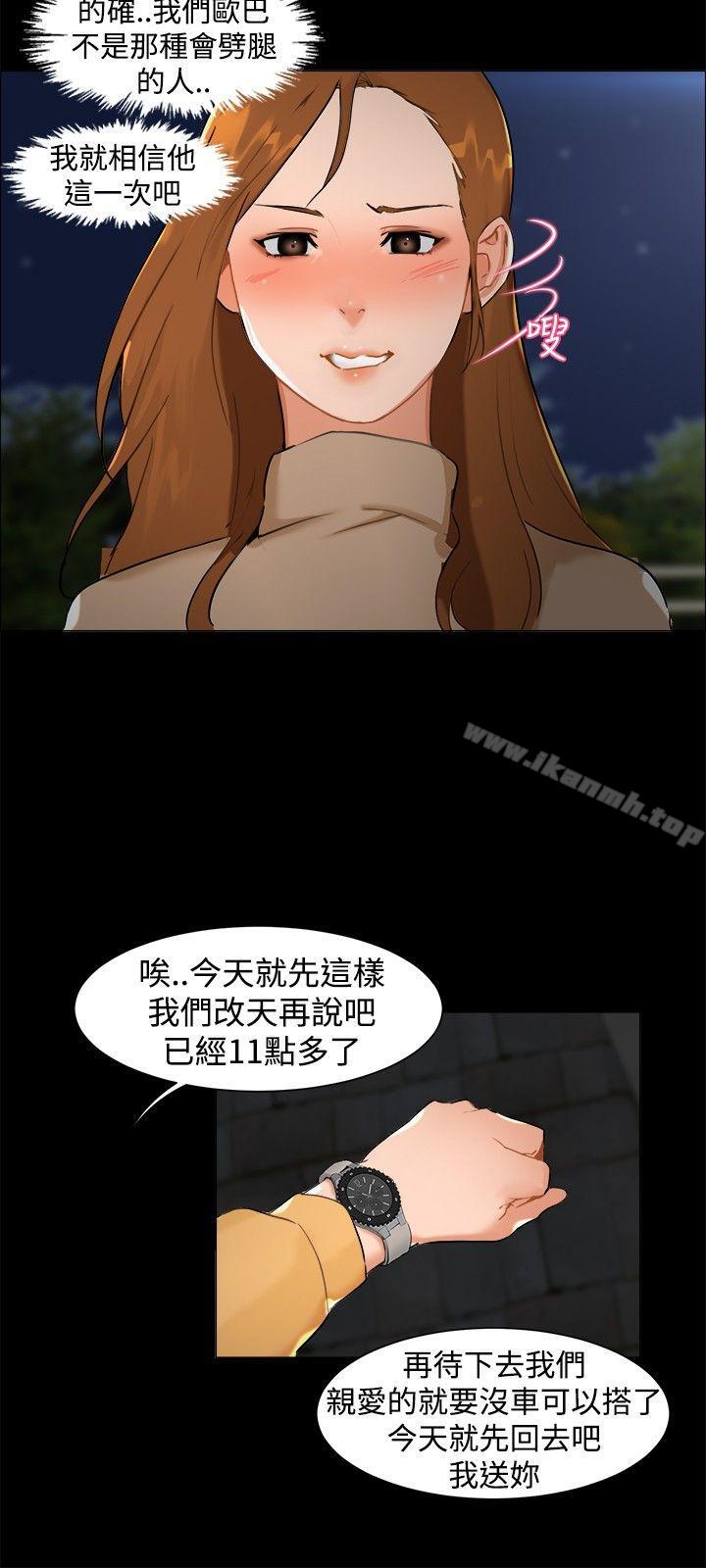 无眠之夜第7话