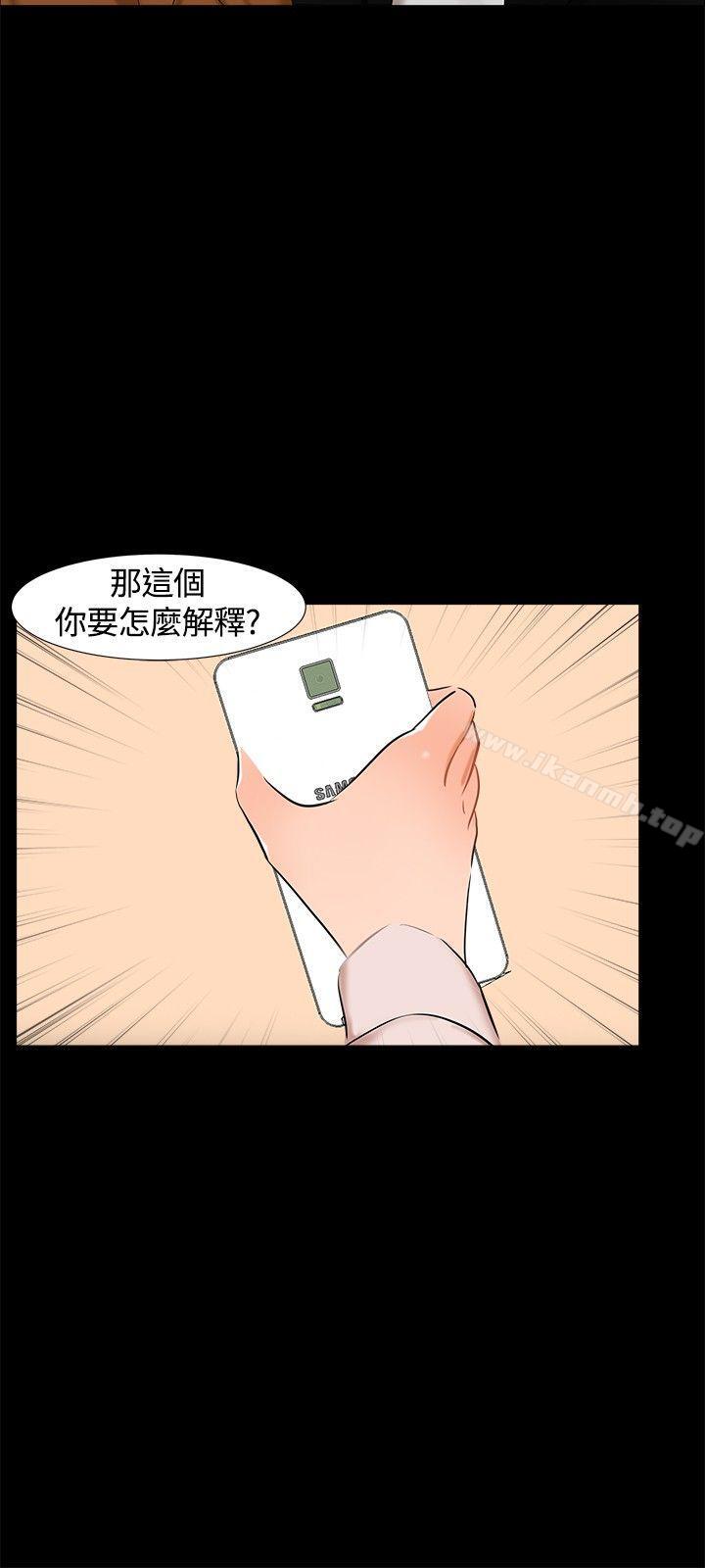 无眠之夜第15话