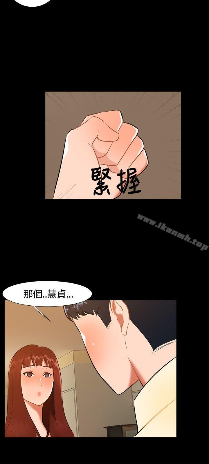 无眠之夜第18话