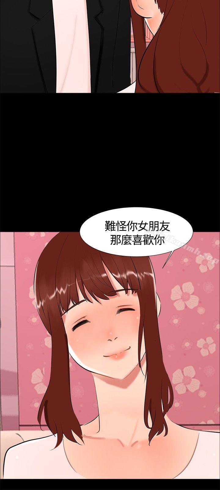 无眠之夜第19话
