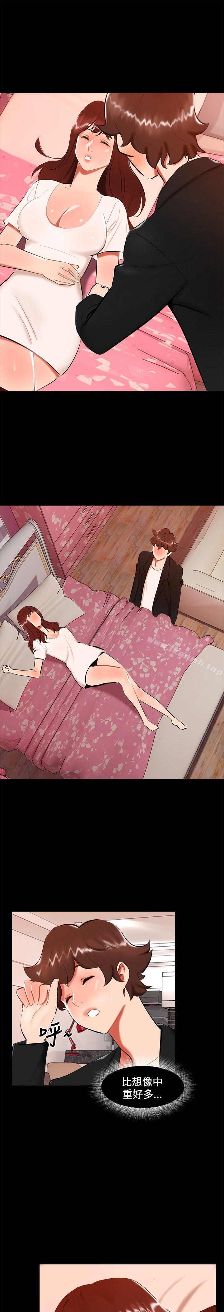 無眠之夜第20話