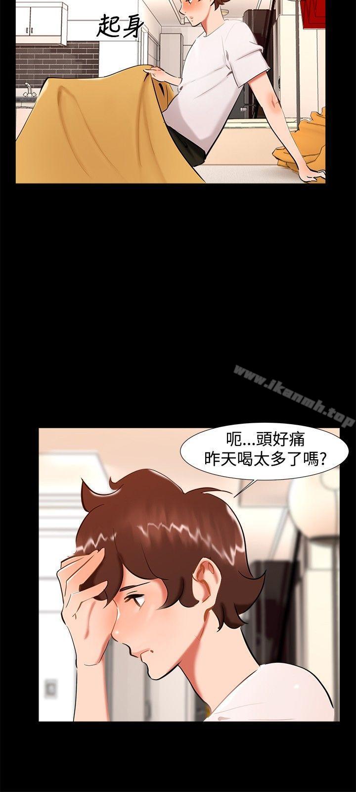 无眠之夜第20话