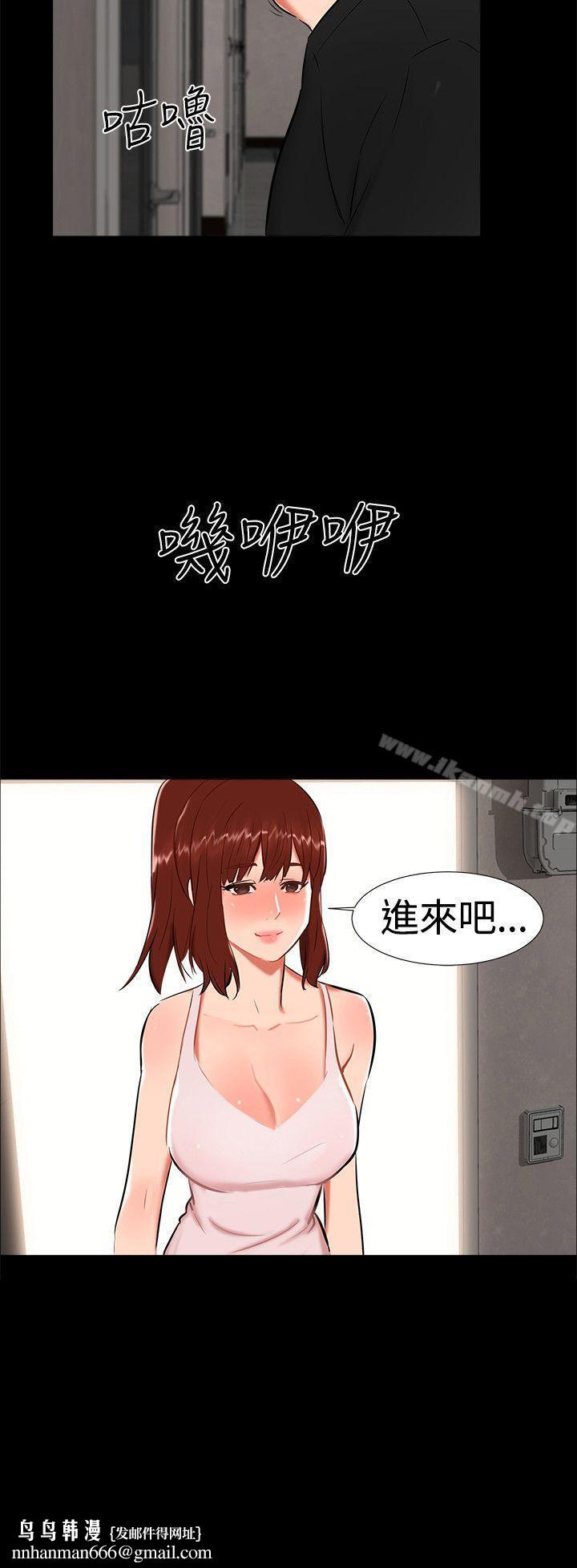 无眠之夜第21话