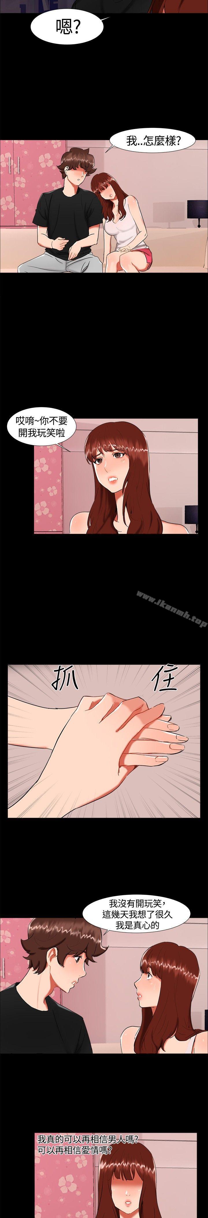 无眠之夜第22话