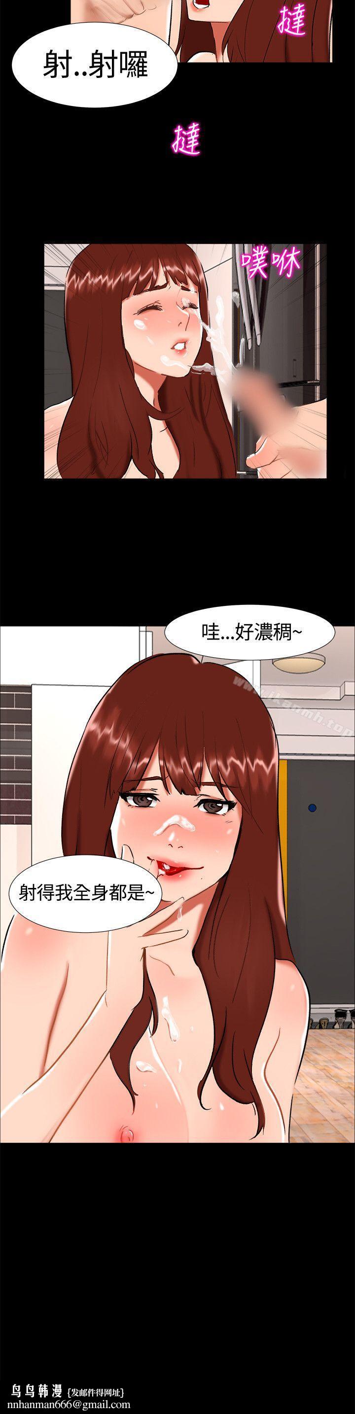 无眠之夜第22话