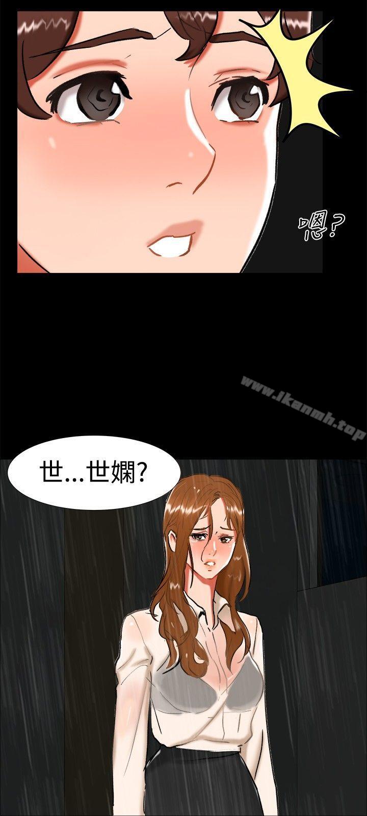 无眠之夜第23话