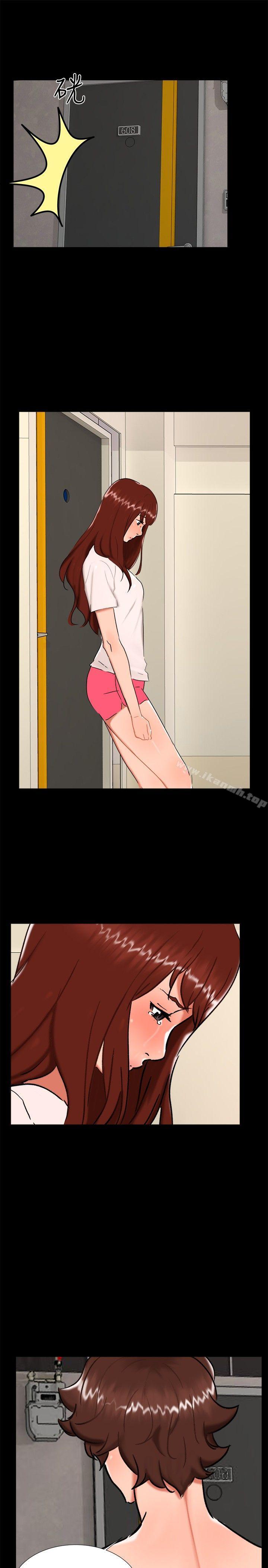 無眠之夜最終話