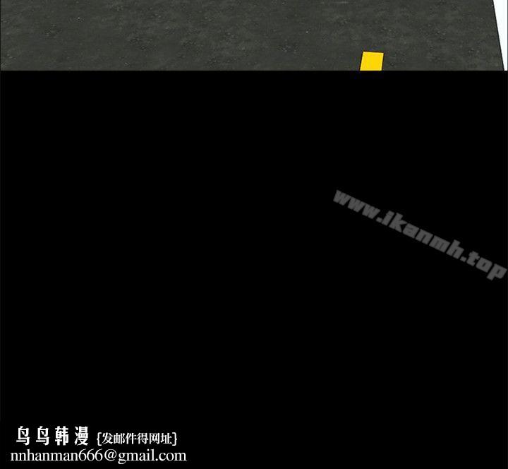 無眠之夜最終話