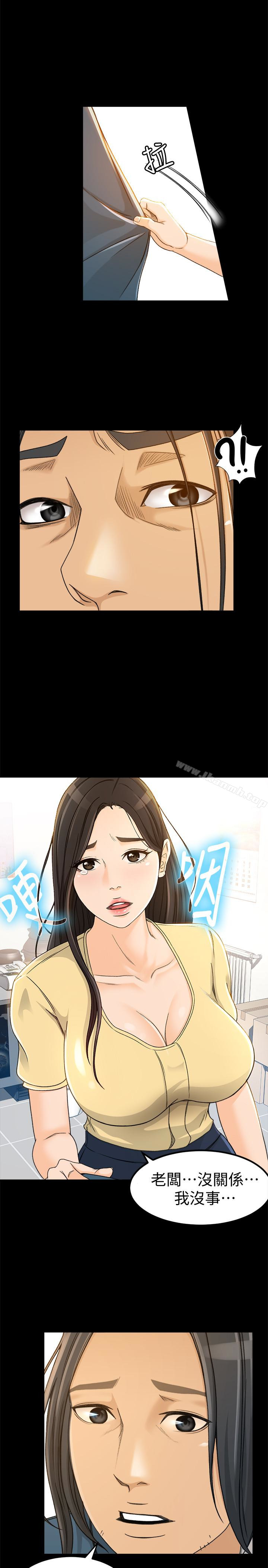 超会卖女业务第4话-我的服务很好吧?