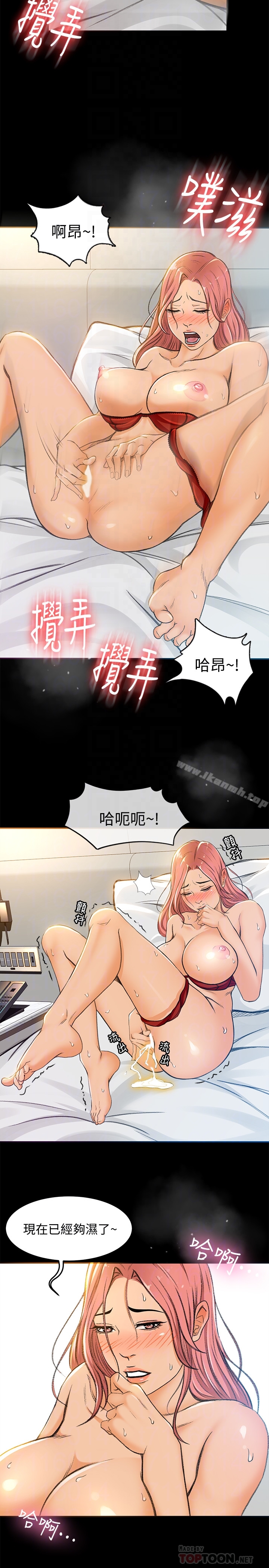 超会卖女业务第5话-我要让妳也在我身下淫叫