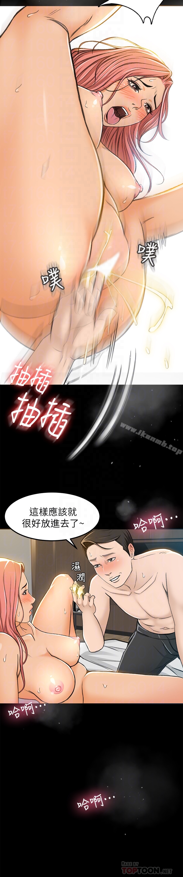 超会卖女业务第5话-我要让妳也在我身下淫叫