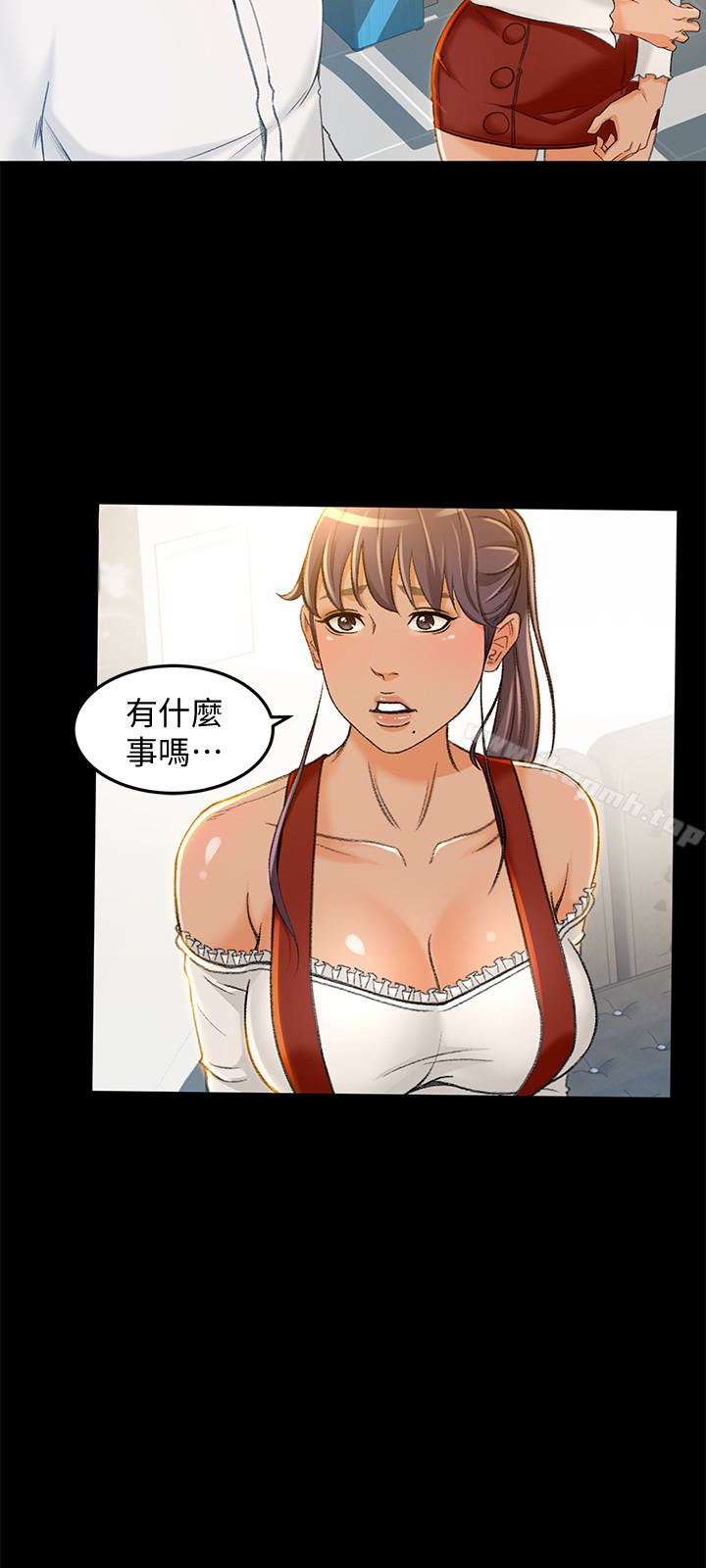 超会卖女业务第7话-用身体换来的升职