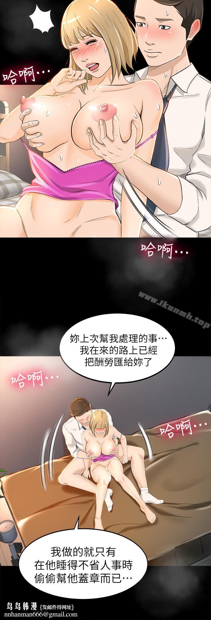 超会卖女业务第9话-相同的亲切,不同的服务