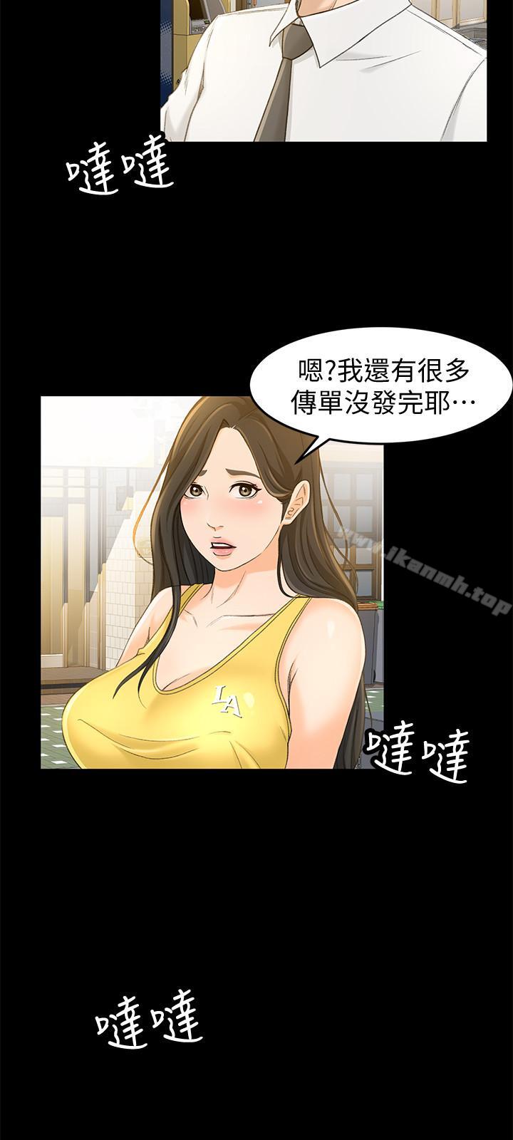 超会卖女业务第12话-老闆一直摸我,好不舒服...