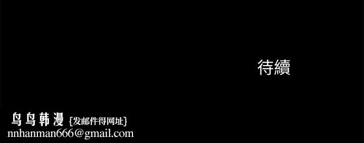 超会卖女业务第16话-文琪的大胆提议