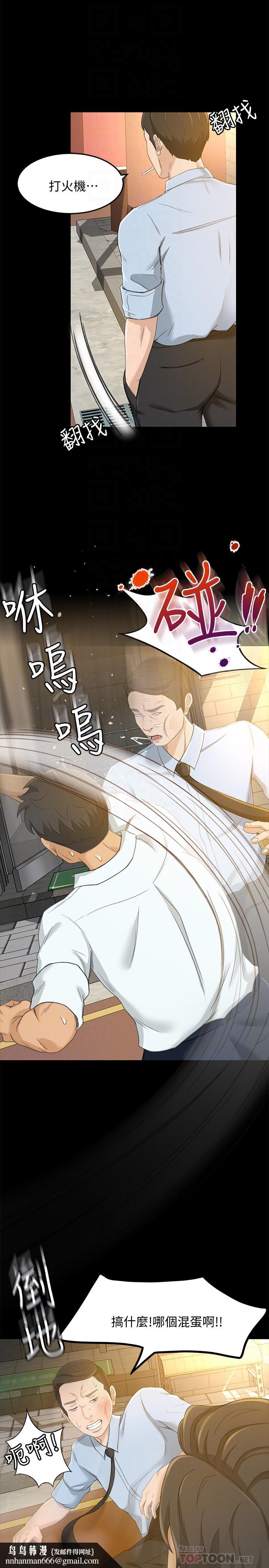 超会卖女业务第24话-我的身材怎么样