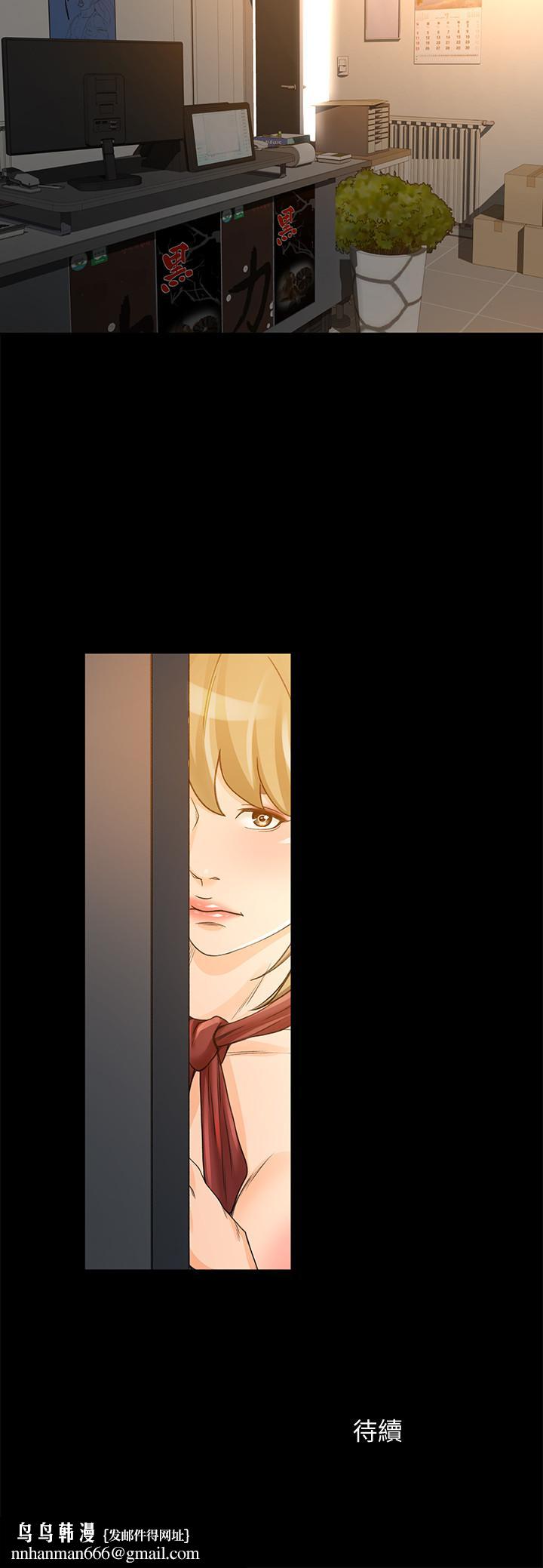 超会卖女业务第27话-用身体执行的销售策略