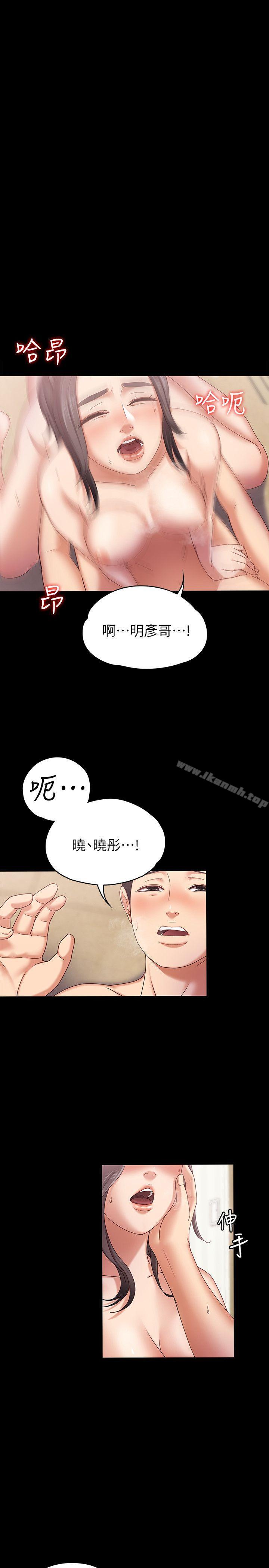 按摩妹女友第3话-火热的爱爱后再碰面