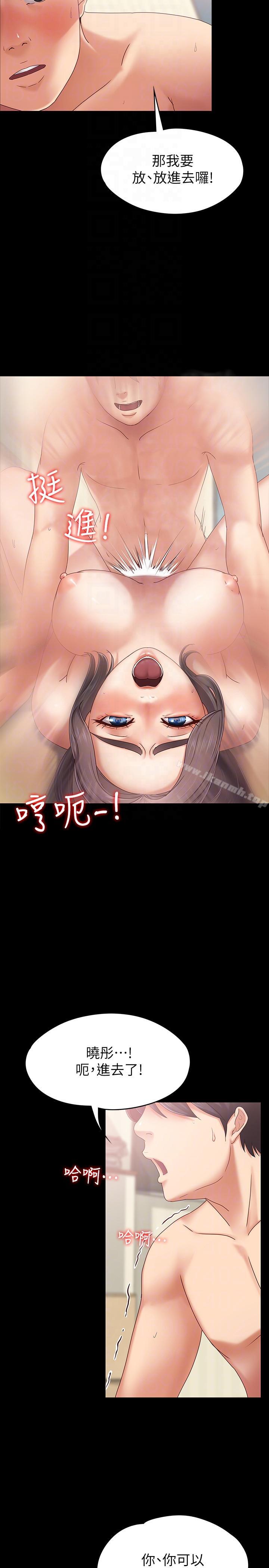 按摩妹女友第3话-火热的爱爱后再碰面