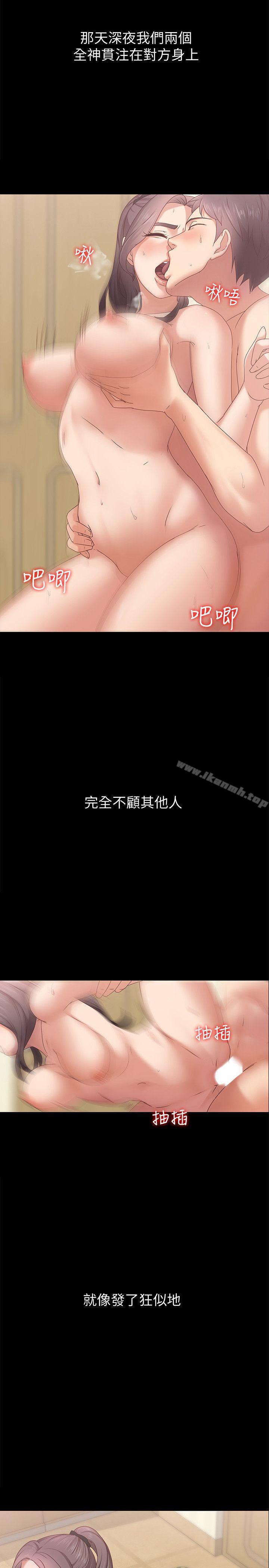 按摩妹女友第3话-火热的爱爱后再碰面