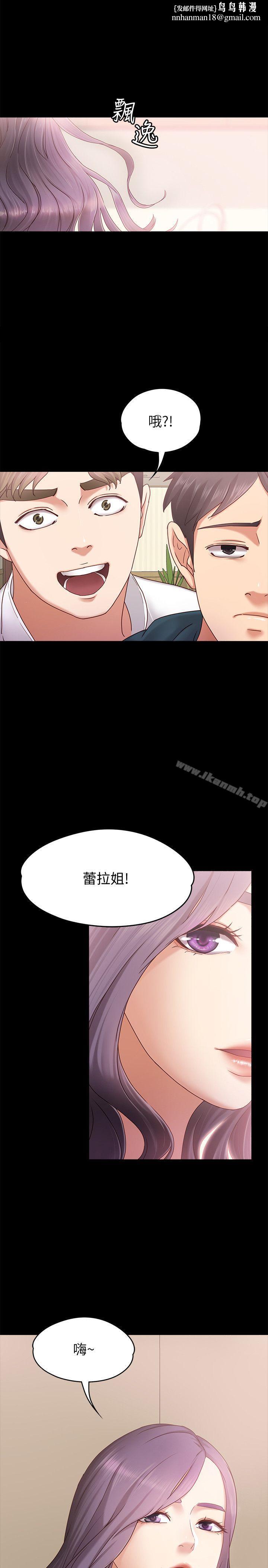 按摩妹女友第4话-按摩店奥客硬上弓