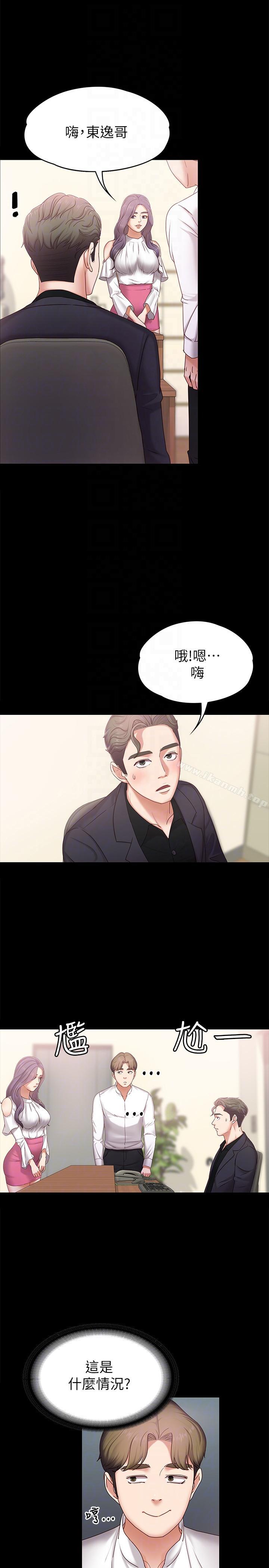 按摩妹女友第4话-按摩店奥客硬上弓