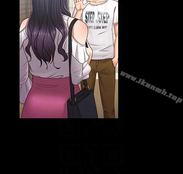 按摩妹女友第8话-越发大胆的关係