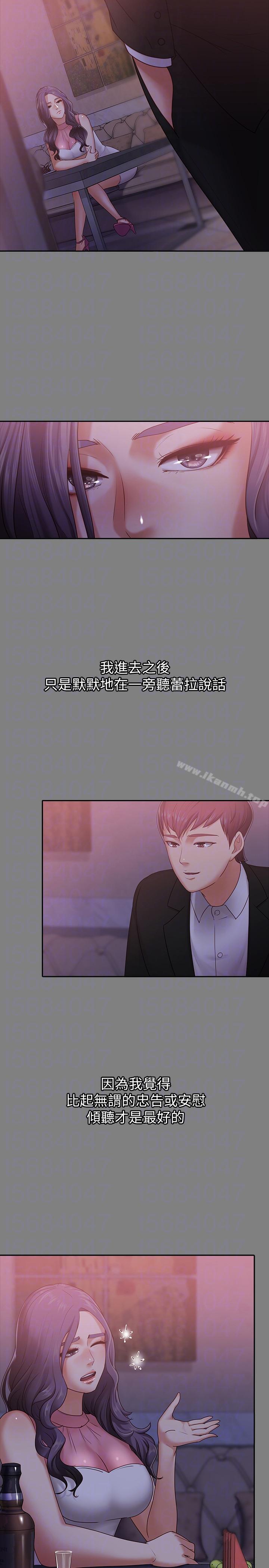 按摩妹女友第9话-与酒店少爷同居的蕾拉