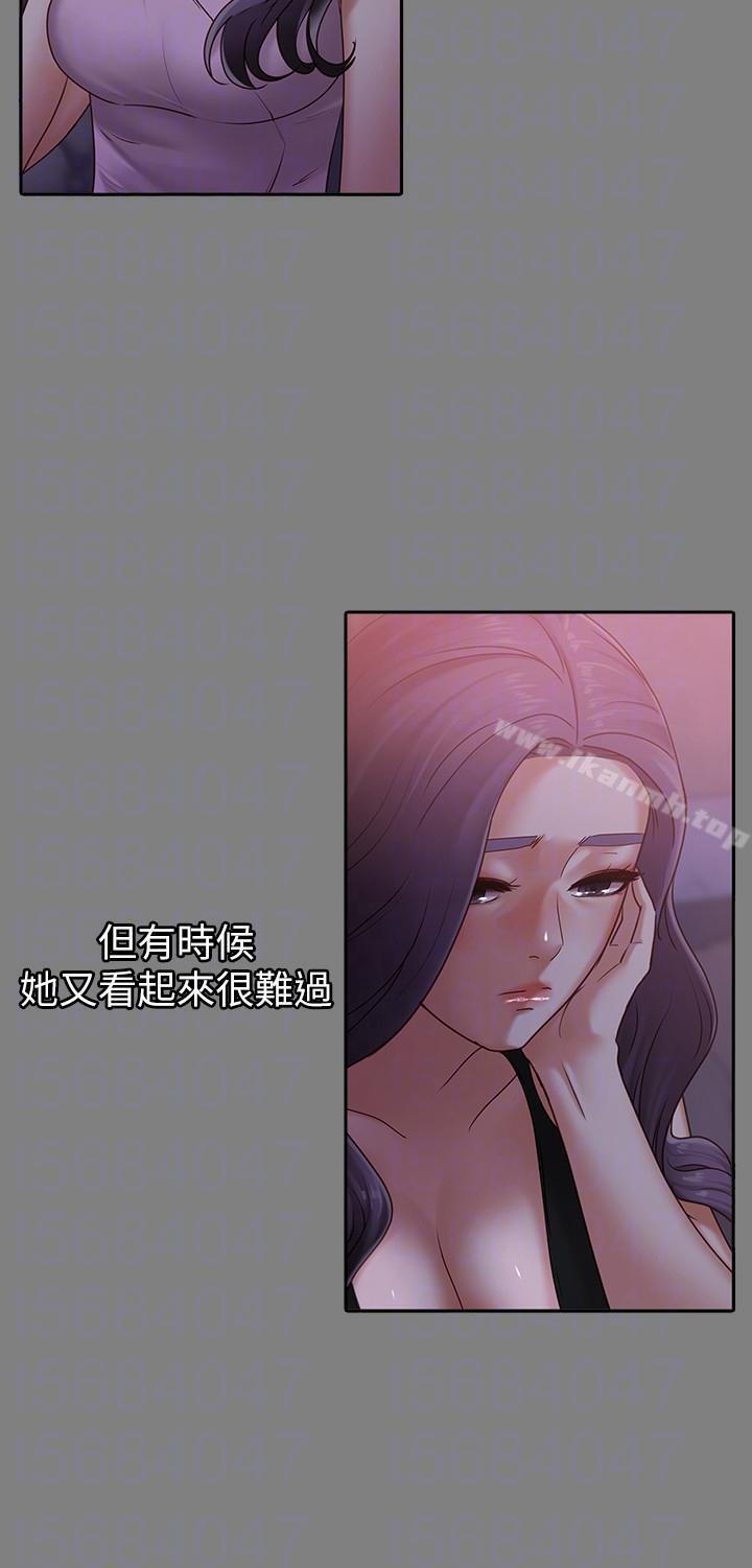 按摩妹女友第9话-与酒店少爷同居的蕾拉