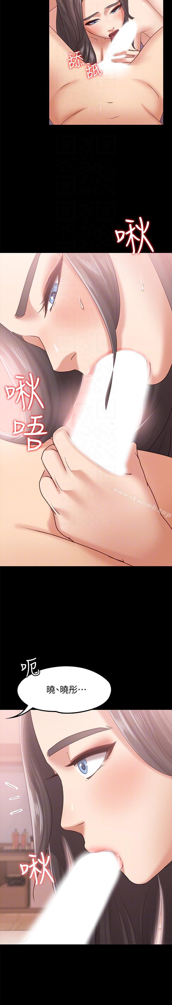 按摩妹女友第10话-她终究是个风尘女子