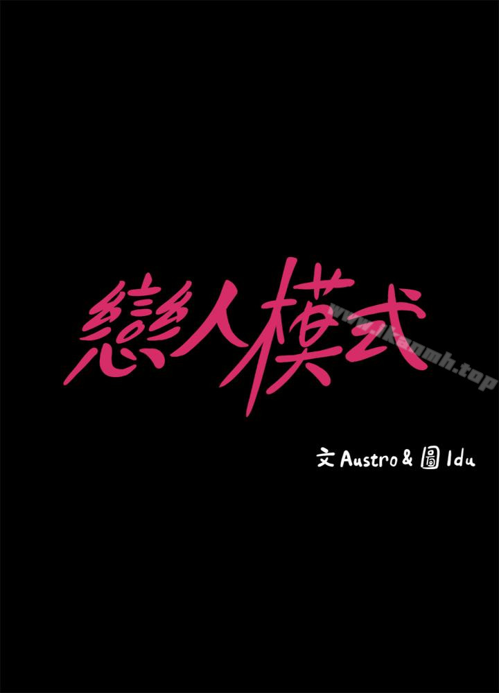 按摩妹女友第12话-从头到尾,服务周到