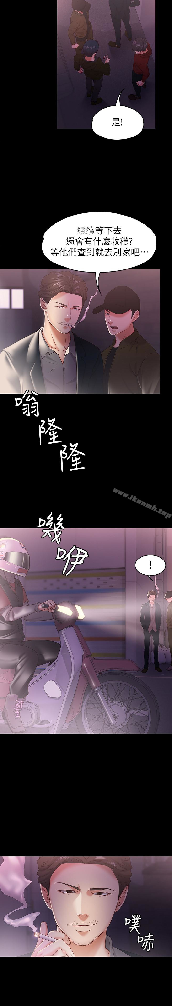 按摩妹女友第12话-从头到尾，服务周到