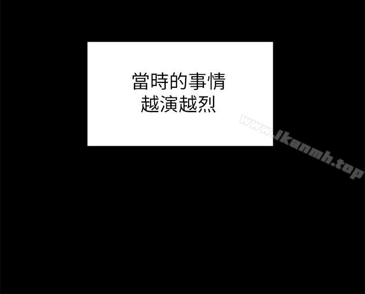 按摩妹女友第13话-还不都是因为你!
