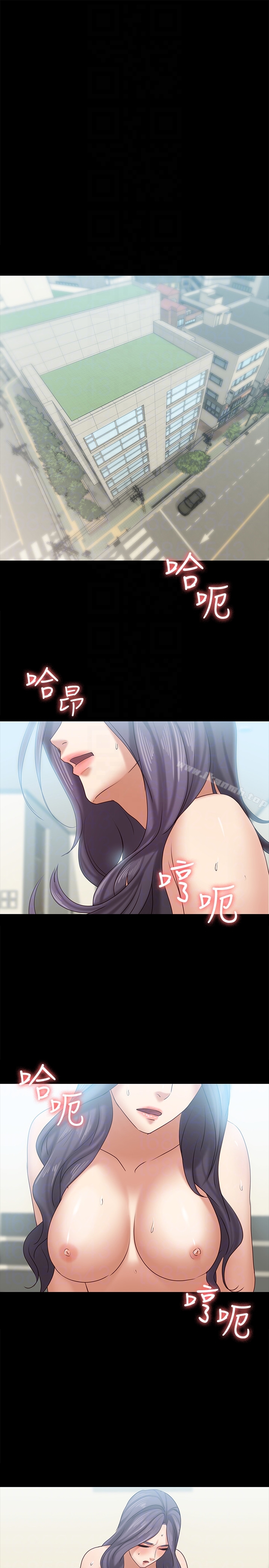按摩妹女友第13话-还不都是因为你!