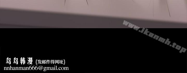 按摩妹女友第13话-还不都是因为你!