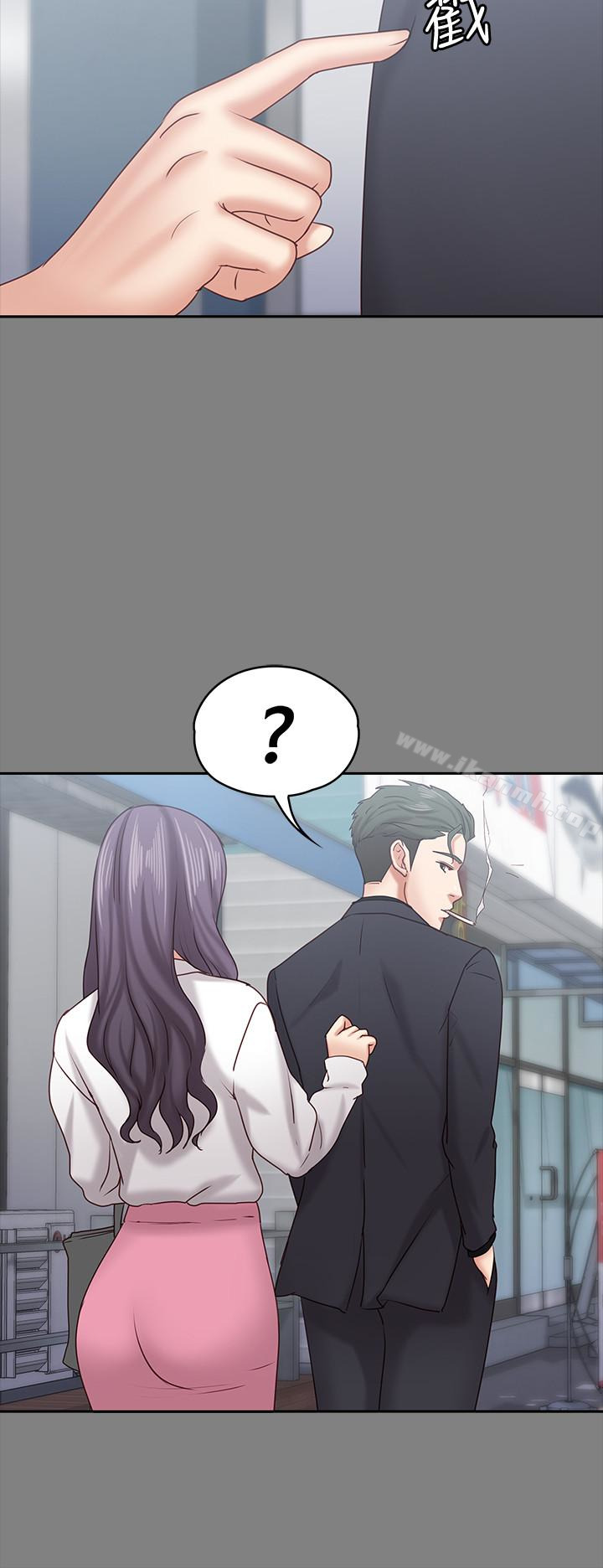 按摩妹女友第14话-悔不当初的选择