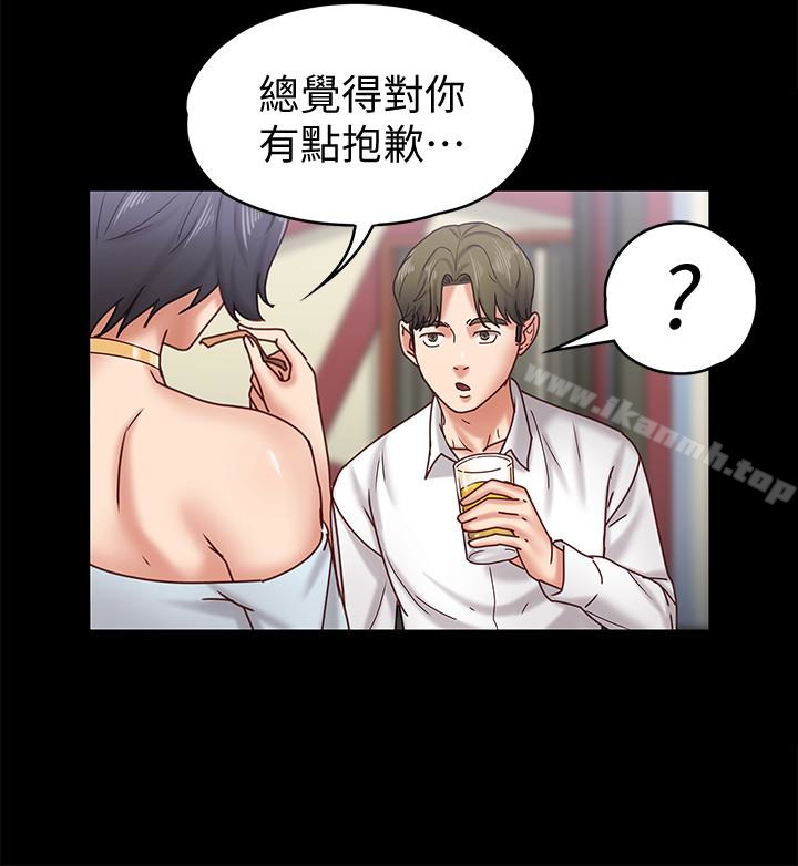 按摩妹女友第17话-周翰和老闆娘间的暧昧气氛