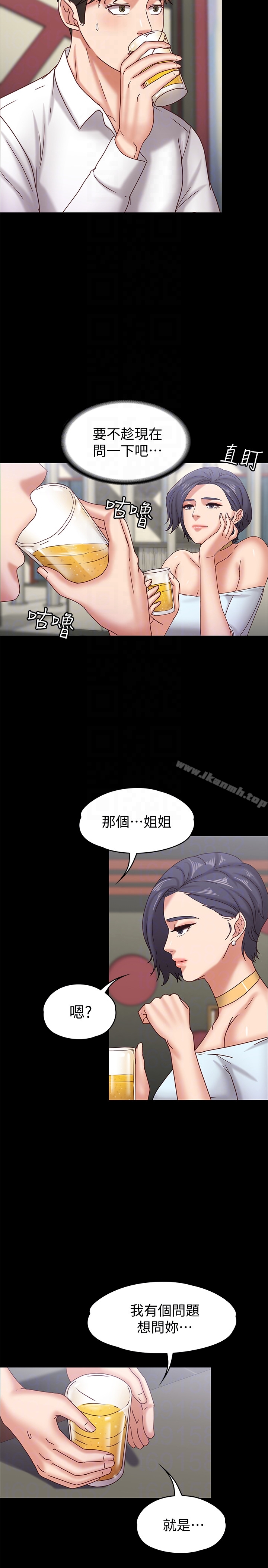 按摩妹女友第17话-周翰和老闆娘间的暧昧气氛