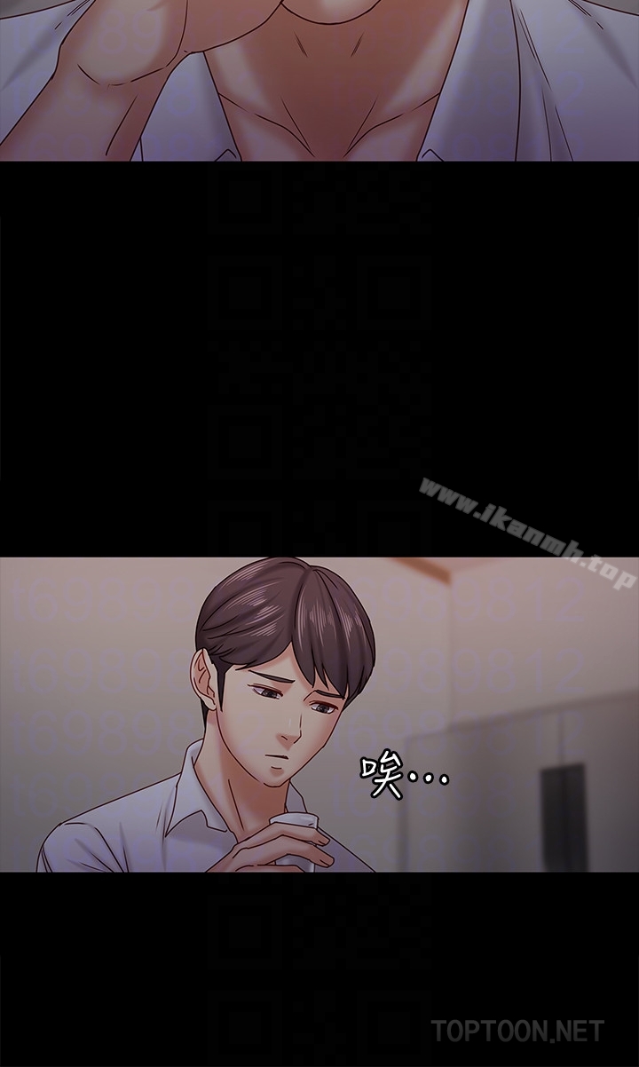 按摩妹女友最终话-生命中的过客