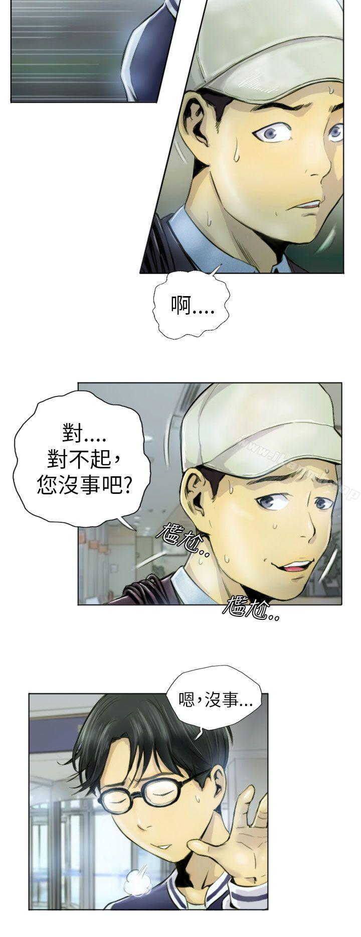 NEWFACE-第1章-图片14