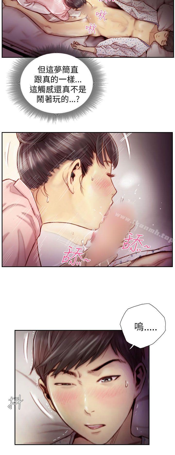 NEWFACE第3话