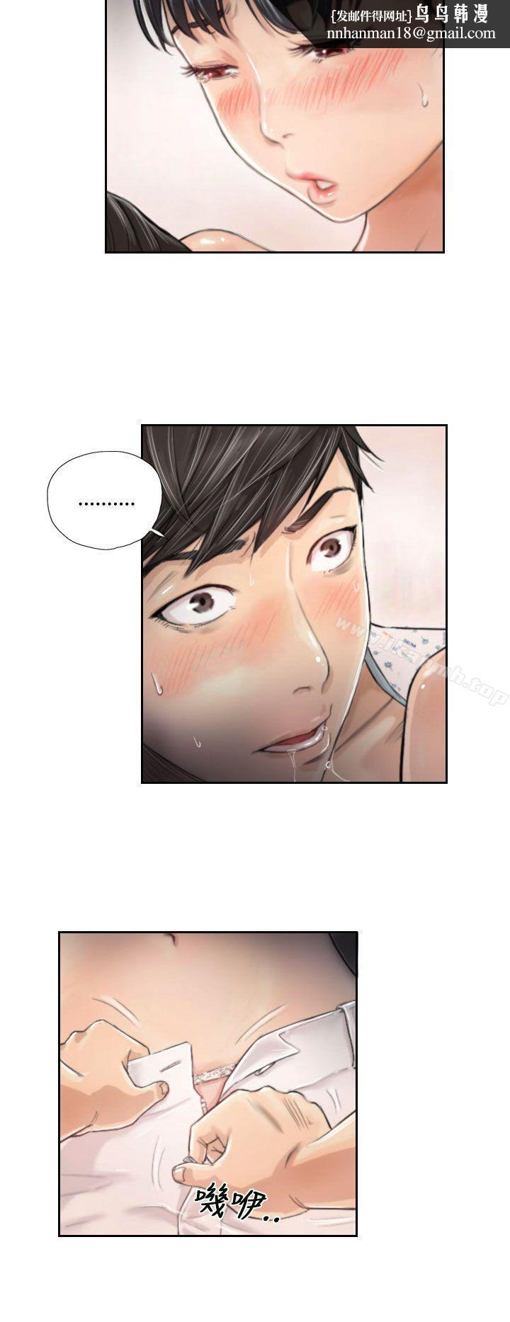 NEWFACE第3话
