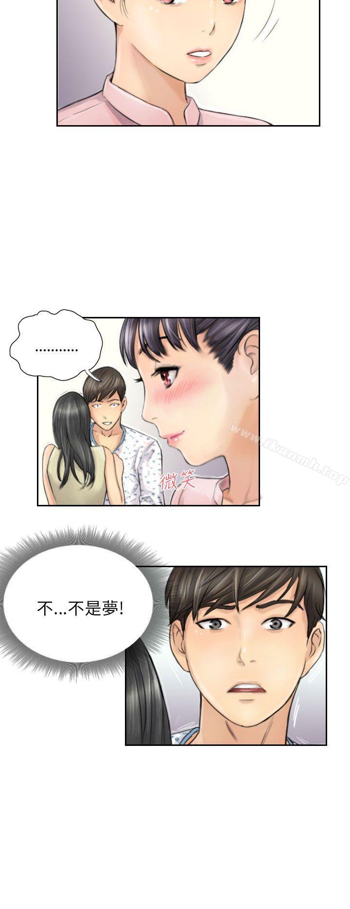 NEWFACE第4话
