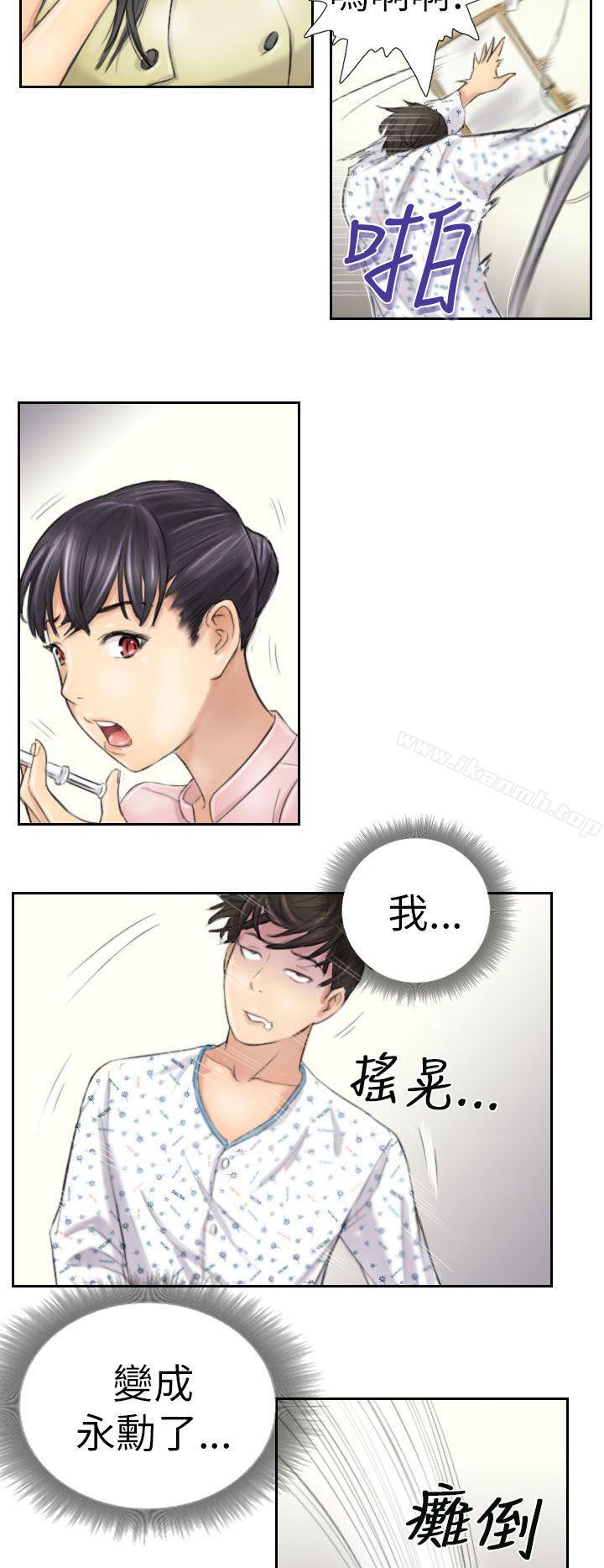 NEWFACE第4話