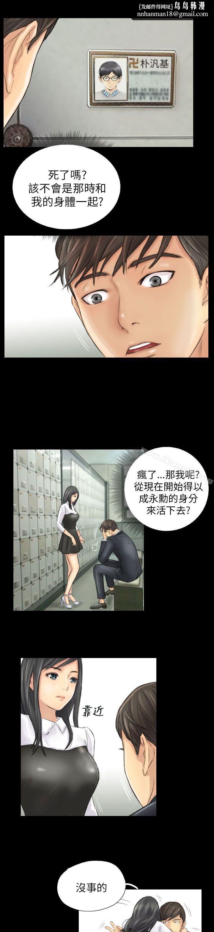 NEWFACE第4话