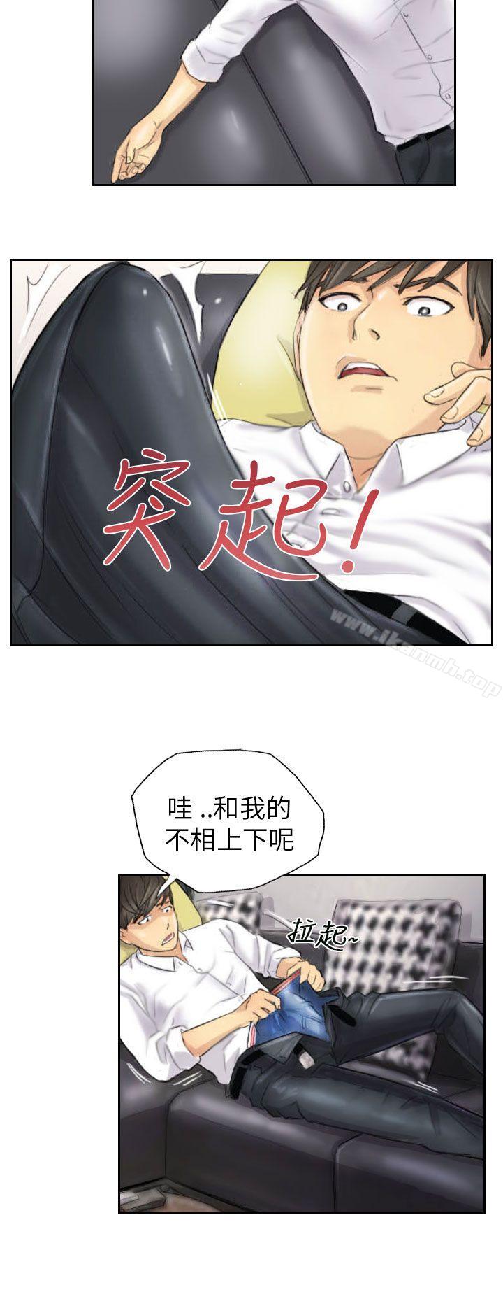 NEWFACE第4话