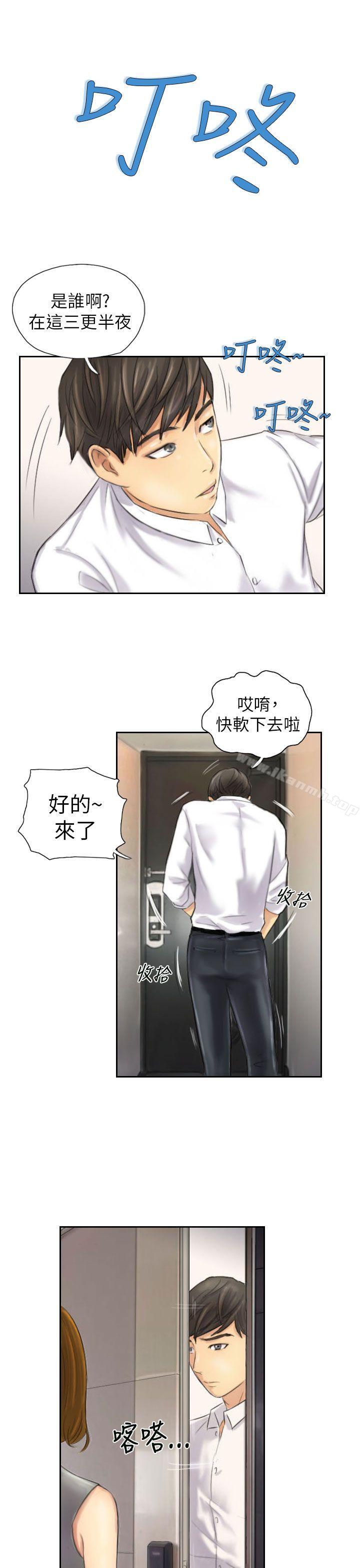 NEWFACE第4話