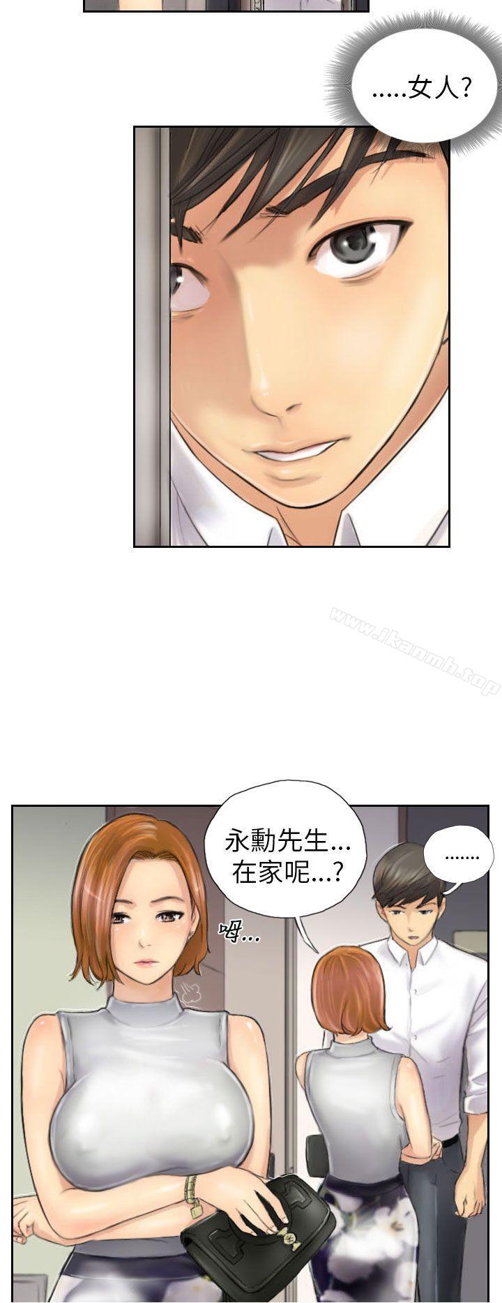 NEWFACE第4话