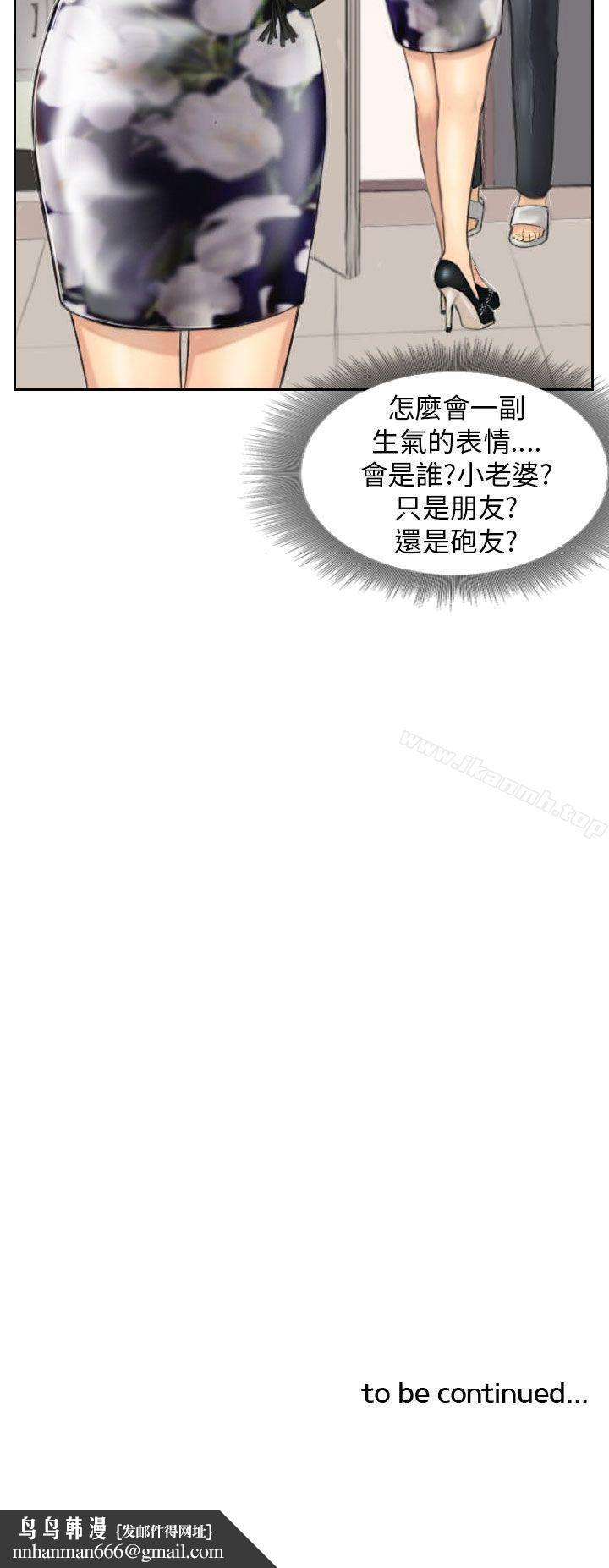 NEWFACE第4話